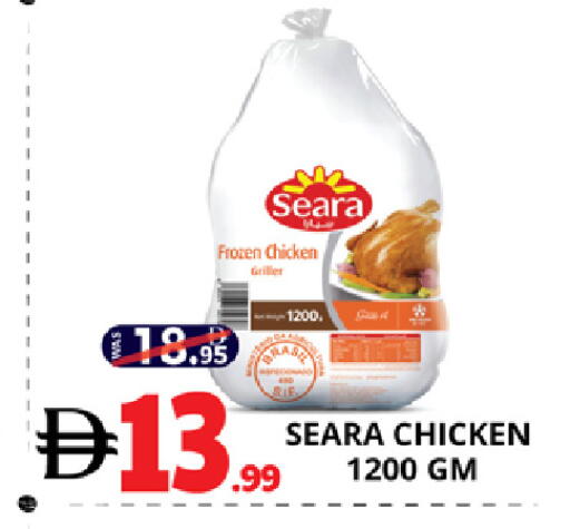 available at EXPRESS AL MADEENA HYPERMARKET LLC in UAE - Abu Dhabi