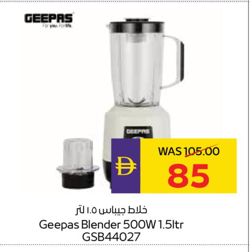 available at ADCOOP in UAE - Al Ain