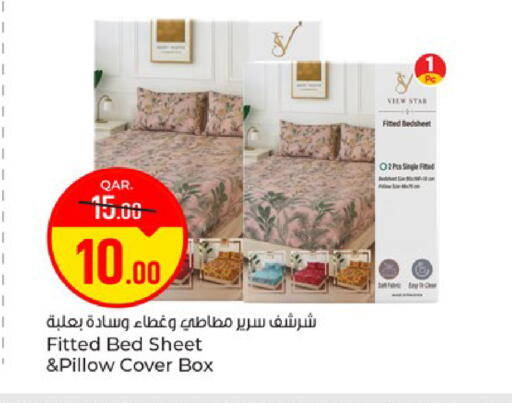 available at باريس هايبرماركت in قطر - الريان