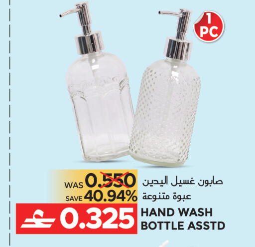 available at Dragon Gift Center in Oman - Muscat