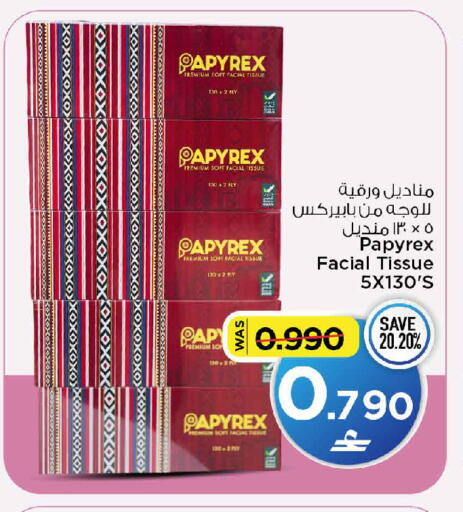 available at MARK & SAVE in Oman - Muscat