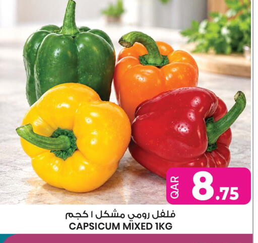 Capsicum available at Ansar Gallery in Qatar - Al Wakra