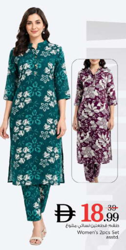available at Nesto Hypermarket in UAE - Al Ain