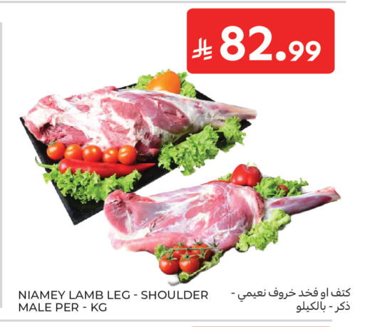 available at Carrefour in KSA, Saudi Arabia, Saudi - Medina