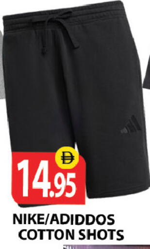 available at زين مارت سوبرماركت in الإمارات العربية المتحدة , الامارات - رَأْس ٱلْخَيْمَة