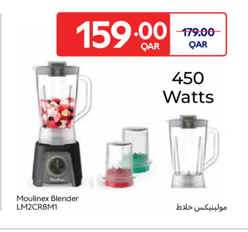 available at Carrefour in Qatar - Umm Salal