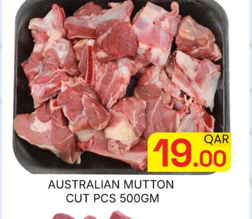available at مجلس هايبرماركت in قطر - الدوحة