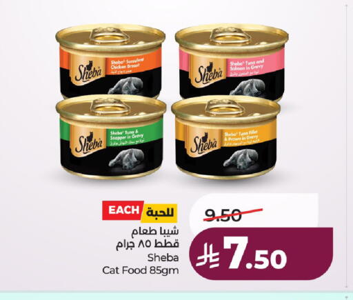 available at لولو هايبرماركت in مملكة العربية السعودية, السعودية, سعودية - حائل‎