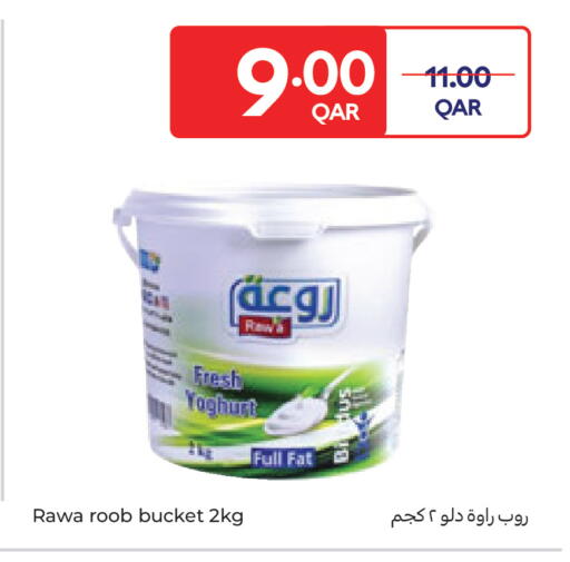 available at Carrefour in Qatar - Umm Salal