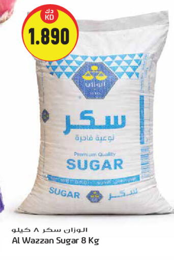 available at Grand Hyper in Kuwait - Kuwait City