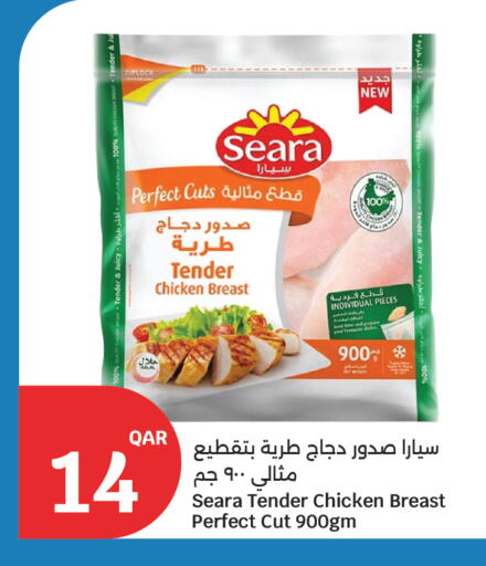 available at City Hypermarket in Qatar - Al Rayyan
