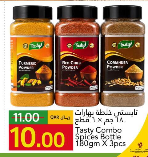 Turmeric Red chilli Coriander available at جلف فود سنتر in قطر - الدوحة