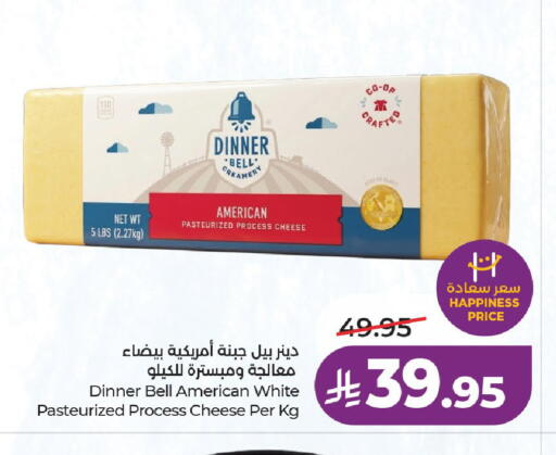 available at LULU Hypermarket in KSA, Saudi Arabia, Saudi - Hail