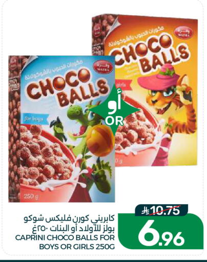 available at  مـزايــا in مملكة العربية السعودية, السعودية, سعودية - القطيف‎