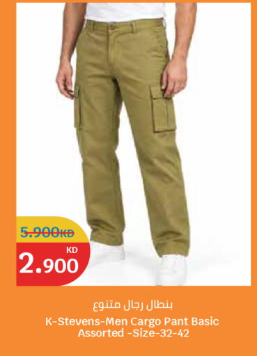 available at City Hypermarket in Kuwait - Kuwait City