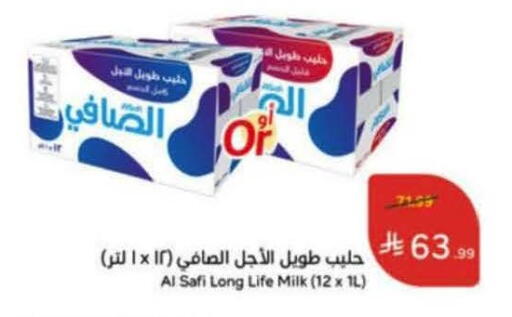 available at هايبر بنده in مملكة العربية السعودية, السعودية, سعودية - خميس مشيط