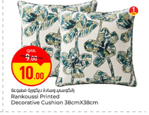 available at باريس هايبرماركت in قطر - الريان