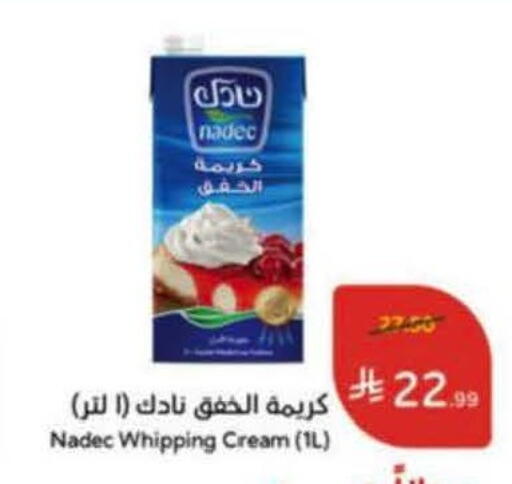 available at هايبر بنده in مملكة العربية السعودية, السعودية, سعودية - خميس مشيط