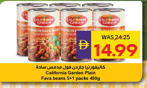 available at أدكووب in الإمارات العربية المتحدة , الامارات - أبو ظبي