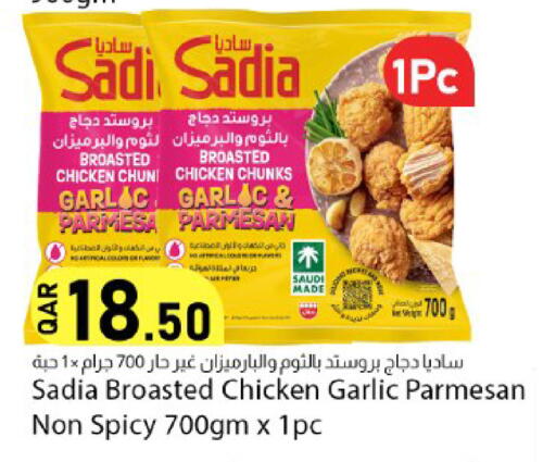 Garlic available at دانا ماركت in قطر - الشحانية