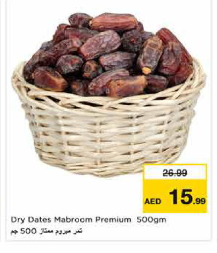 available at Nesto Hypermarket in UAE - Dubai