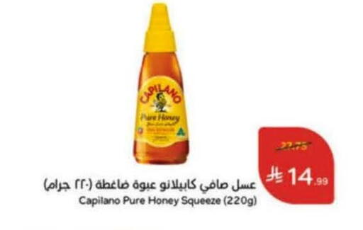 available at Hyper Panda in KSA, Saudi Arabia, Saudi - Yanbu