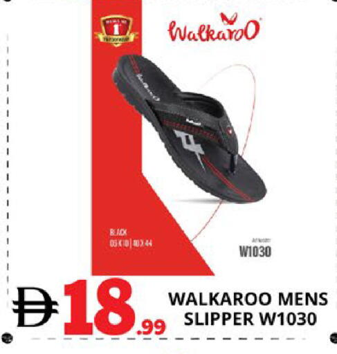 available at EXPRESS AL MADEENA HYPERMARKET LLC in UAE - Abu Dhabi