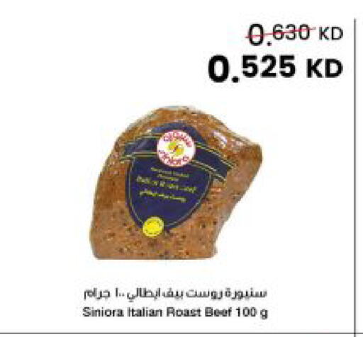 available at The Sultan Center in Kuwait - Kuwait City