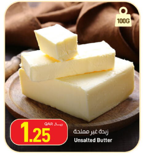 available at SPAR in Qatar - Umm Salal