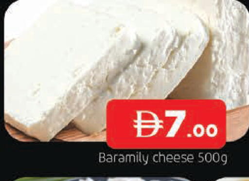 available at AL MADINA in UAE - Sharjah / Ajman