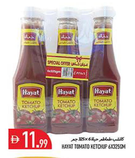Tomato available at Rawabi Market Ajman in UAE - Sharjah / Ajman