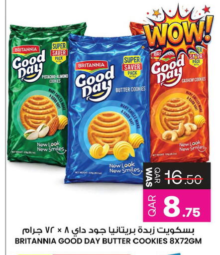 available at Ansar Gallery in Qatar - Al Shamal