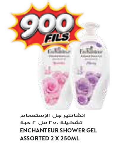 available at Grand Costo in Kuwait - Kuwait City