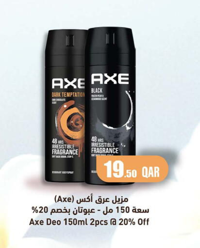 Pear available at أنصار جاليري in قطر - الوكرة