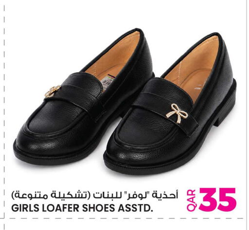 available at Ansar Gallery in Qatar - Al Wakra