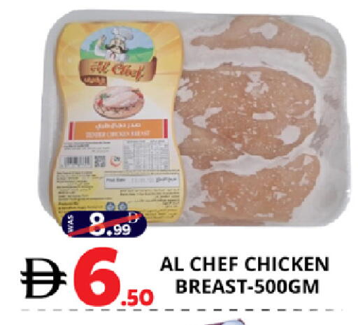 available at EXPRESS AL MADEENA HYPERMARKET LLC in UAE - Abu Dhabi