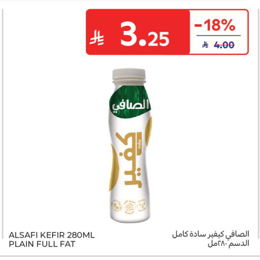 available at Carrefour in KSA, Saudi Arabia, Saudi - Sakaka