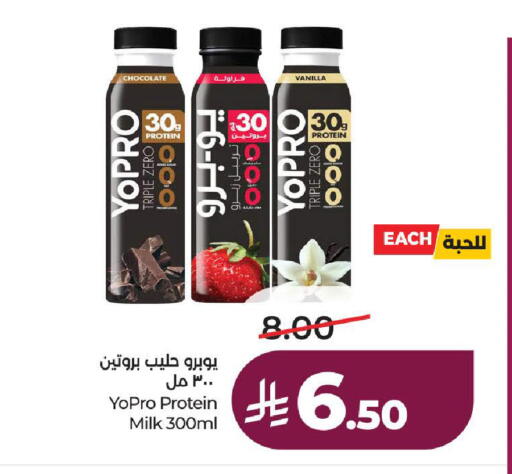 Vanilla available at لولو هايبرماركت in مملكة العربية السعودية, السعودية, سعودية - الطائف