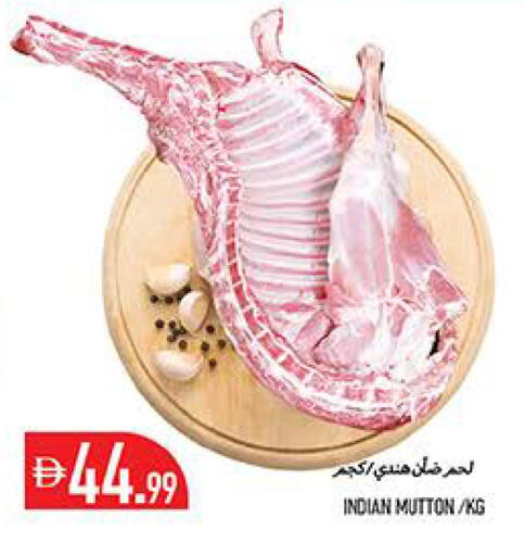 available at Rawabi Market Ajman in UAE - Sharjah / Ajman