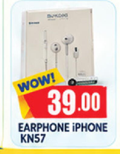 available at AL MADINA in UAE - Sharjah / Ajman
