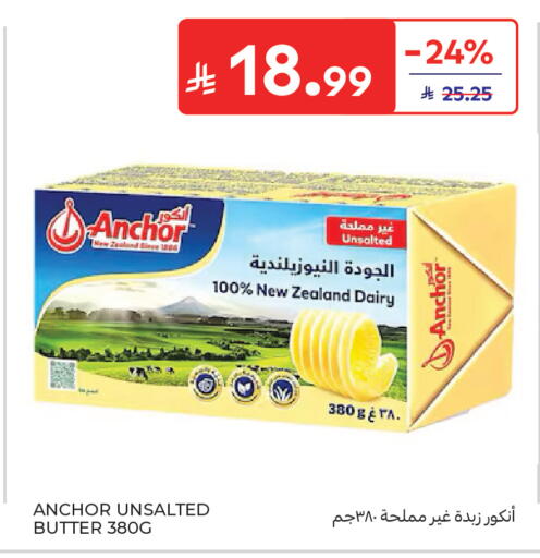 available at Carrefour in KSA, Saudi Arabia, Saudi - Al Khobar