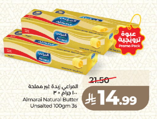 available at LULU Hypermarket in KSA, Saudi Arabia, Saudi - Medina