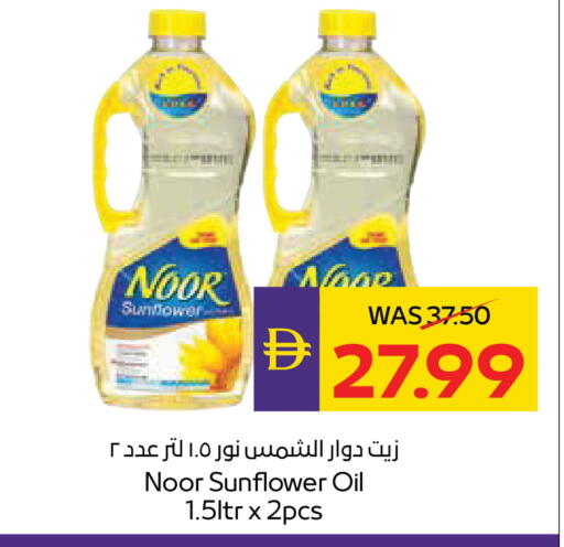 available at أدكووب in الإمارات العربية المتحدة , الامارات - رَأْس ٱلْخَيْمَة