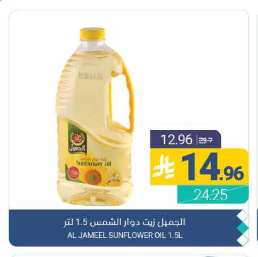 available at اسواق المنتزه in مملكة العربية السعودية, السعودية, سعودية - القطيف‎