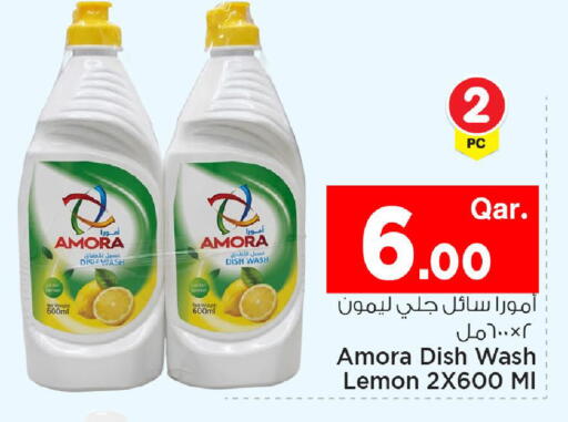 Lemon available at Mark & Save  in Qatar - Al-Shahaniya