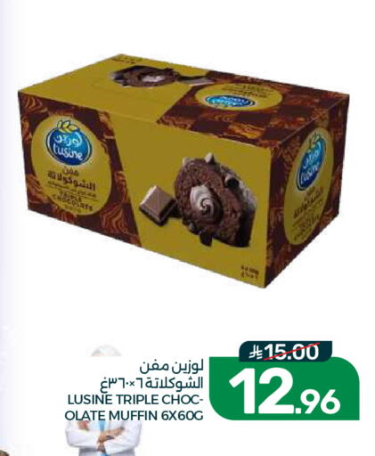available at  مـزايــا in مملكة العربية السعودية, السعودية, سعودية - القطيف‎