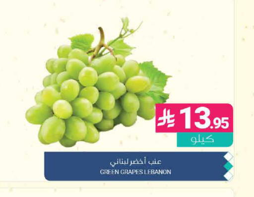 Grapes from Lebanon available at اسواق المنتزه in مملكة العربية السعودية, السعودية, سعودية - القطيف‎