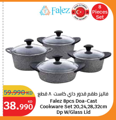 available at City Hypermarket in Kuwait - Kuwait City