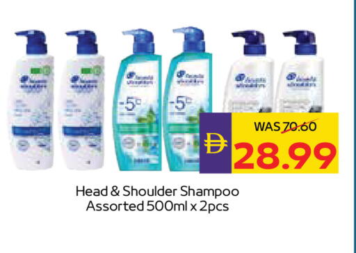 available at أدكووب in الإمارات العربية المتحدة , الامارات - أبو ظبي