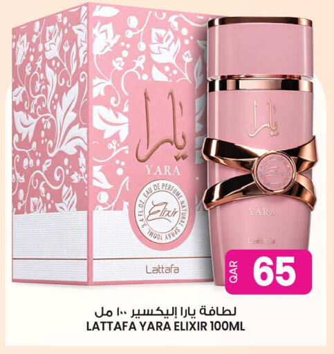 available at أنصار جاليري in قطر - الوكرة